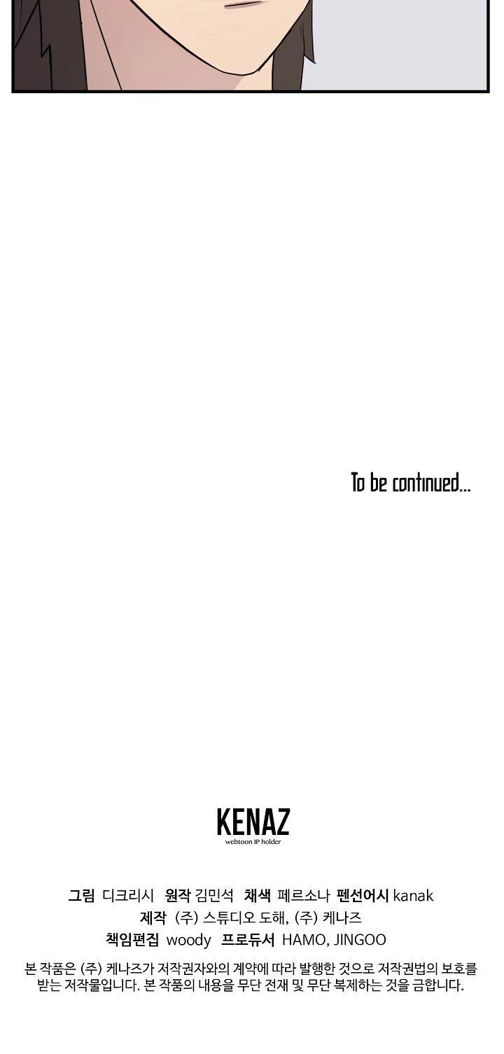 Trọng Sinh, Bất Khả Chiến Bại Chapter 99 - Trang 2