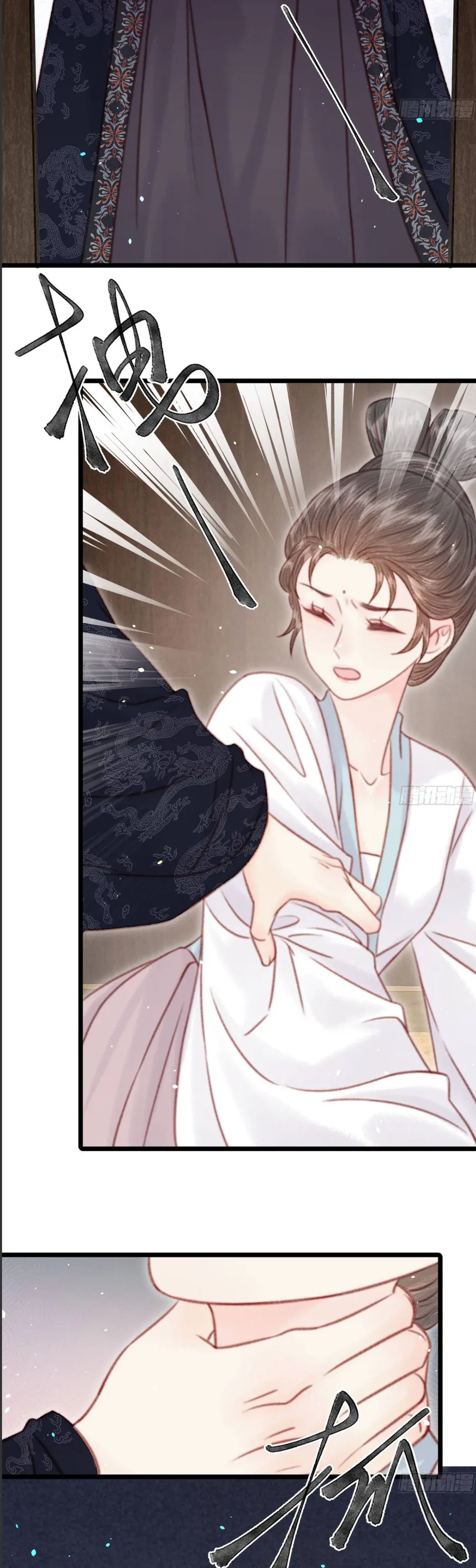 Trọng Sinh Chi Ác Phi Nghịch Tập Chapter 35 - Trang 2