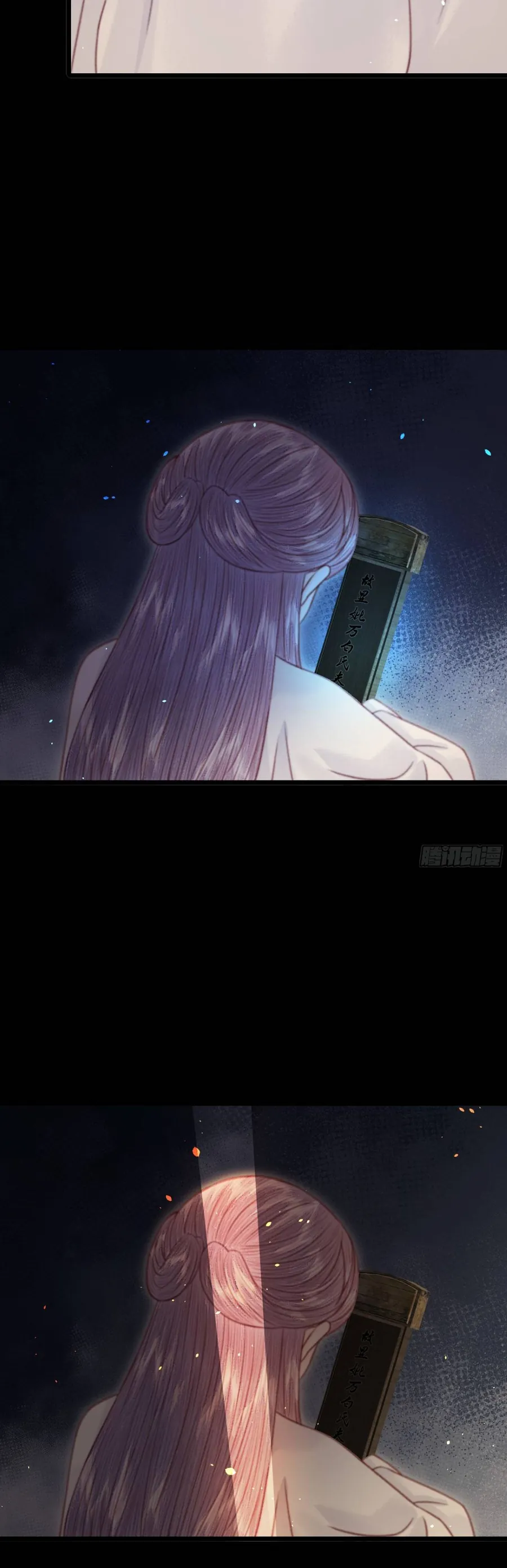 Trọng Sinh Chi Ác Phi Nghịch Tập Chapter 35 - Trang 2