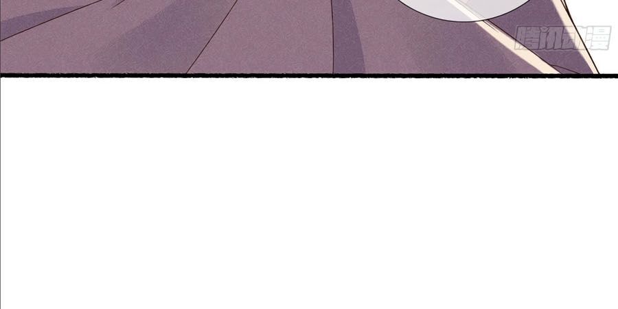 Trọng Sinh Chi Đích Nữ Bất Thiện Chapter 12 - Trang 2