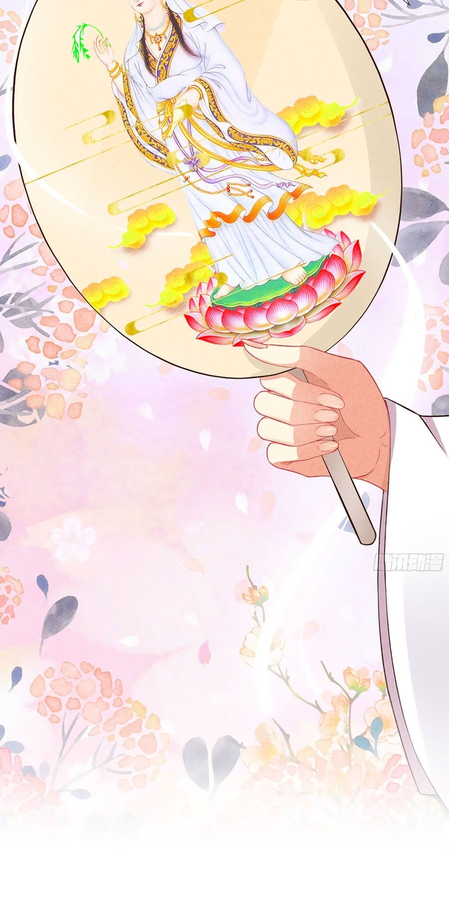 Trọng Sinh Chi Đích Nữ Bất Thiện Chapter 19 - Trang 2