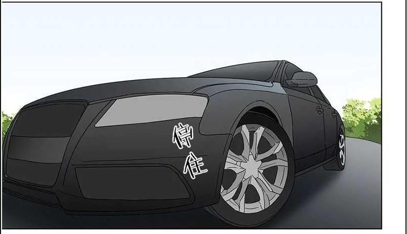 Trọng Sinh Chi Hao Môn Cường Thế Quy Lai Chapter 12 - Trang 2