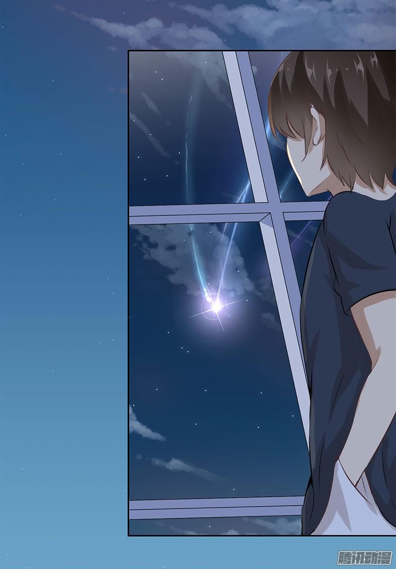 Trọng Sinh Chi Hao Môn Cường Thế Quy Lai Chapter 27 - Trang 2