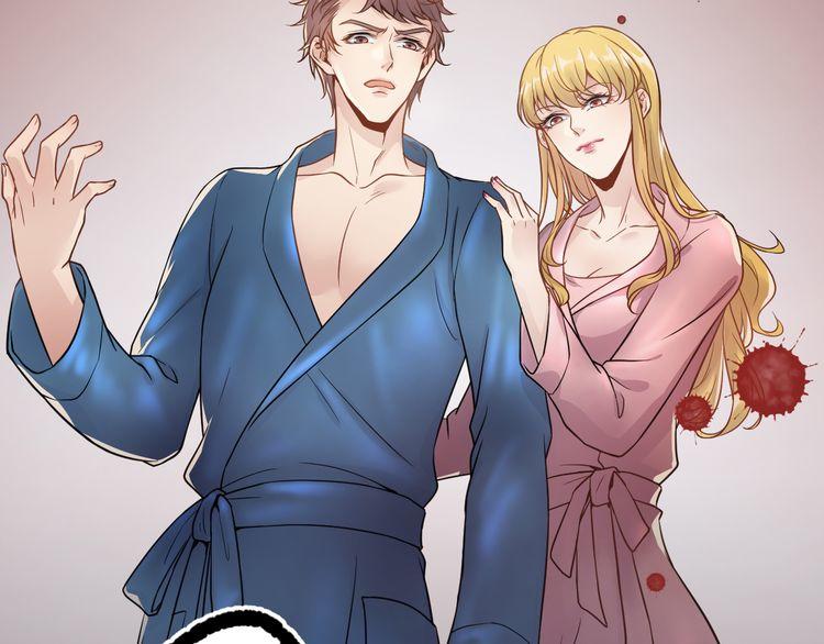 Trong Sinh Chi Ức Vạn Ảnh Hậu Yếu Thượng Vị Chapter 1 - Trang 2