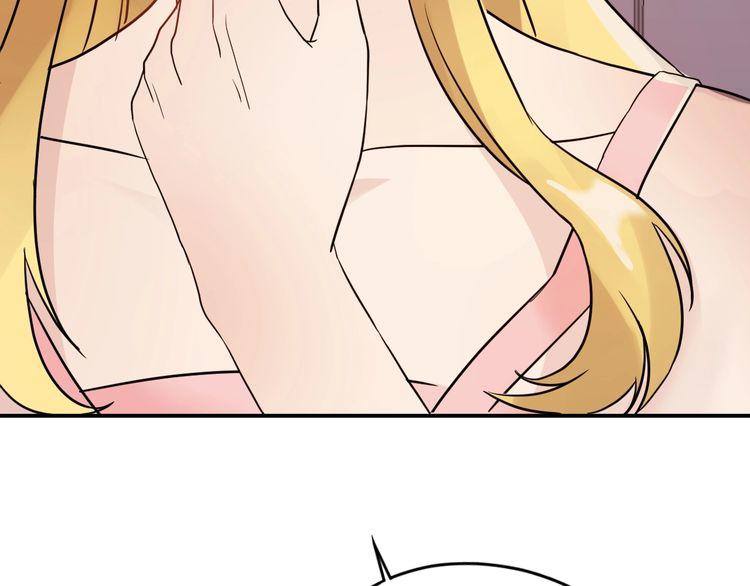 Trong Sinh Chi Ức Vạn Ảnh Hậu Yếu Thượng Vị Chapter 12 - Trang 2