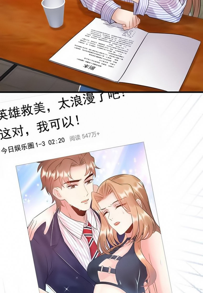 Trong Sinh Chi Ức Vạn Ảnh Hậu Yếu Thượng Vị Chapter 183 - Trang 2