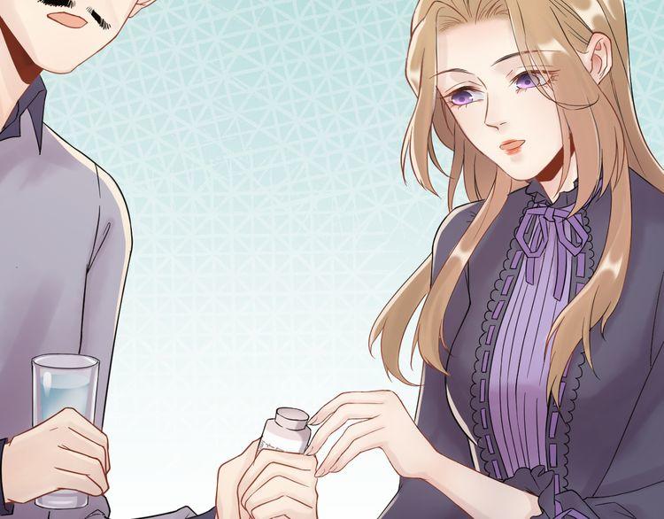 Trong Sinh Chi Ức Vạn Ảnh Hậu Yếu Thượng Vị Chapter 3 - Trang 2