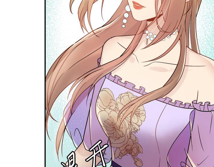 Trong Sinh Chi Ức Vạn Ảnh Hậu Yếu Thượng Vị Chapter 8 - Trang 2