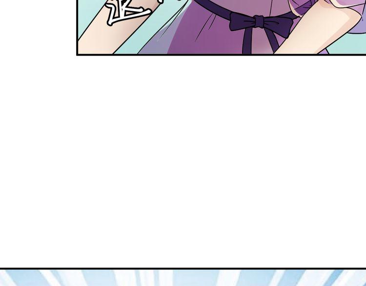 Trong Sinh Chi Ức Vạn Ảnh Hậu Yếu Thượng Vị Chapter 8 - Trang 2