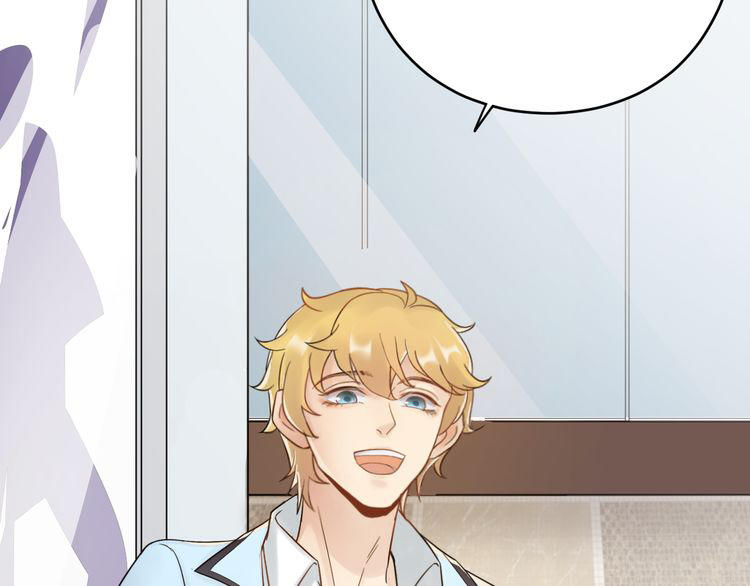 Trong Sinh Chi Ức Vạn Ảnh Hậu Yếu Thượng Vị Chapter 8 - Trang 2