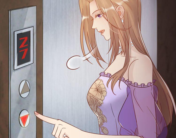 Trong Sinh Chi Ức Vạn Ảnh Hậu Yếu Thượng Vị Chapter 8 - Trang 2