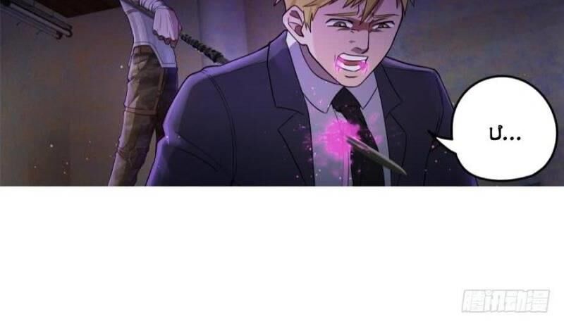 Trọng Sinh Đại Ngoạn Gia Chapter 22 - Trang 2