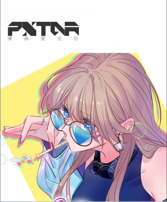 Trọng Sinh Để Ngủ Với Ảnh Đế Chapter 101 - Trang 2