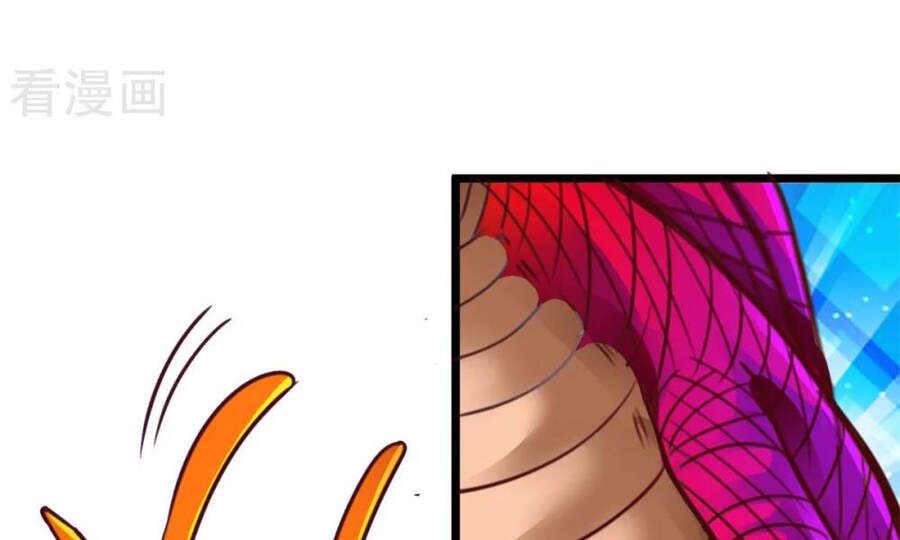 Trọng Sinh Địa Cầu Tiên Tôn Chapter 0 - Trang 2