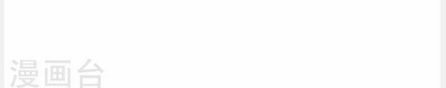 Trọng Sinh Địa Cầu Tiên Tôn Chapter 109 - Trang 2