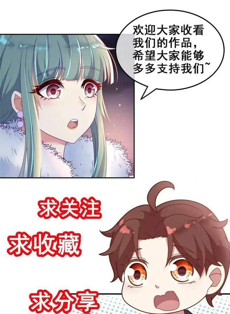 Trọng Sinh Địa Cầu Tiên Tôn Chapter 155 - Trang 2