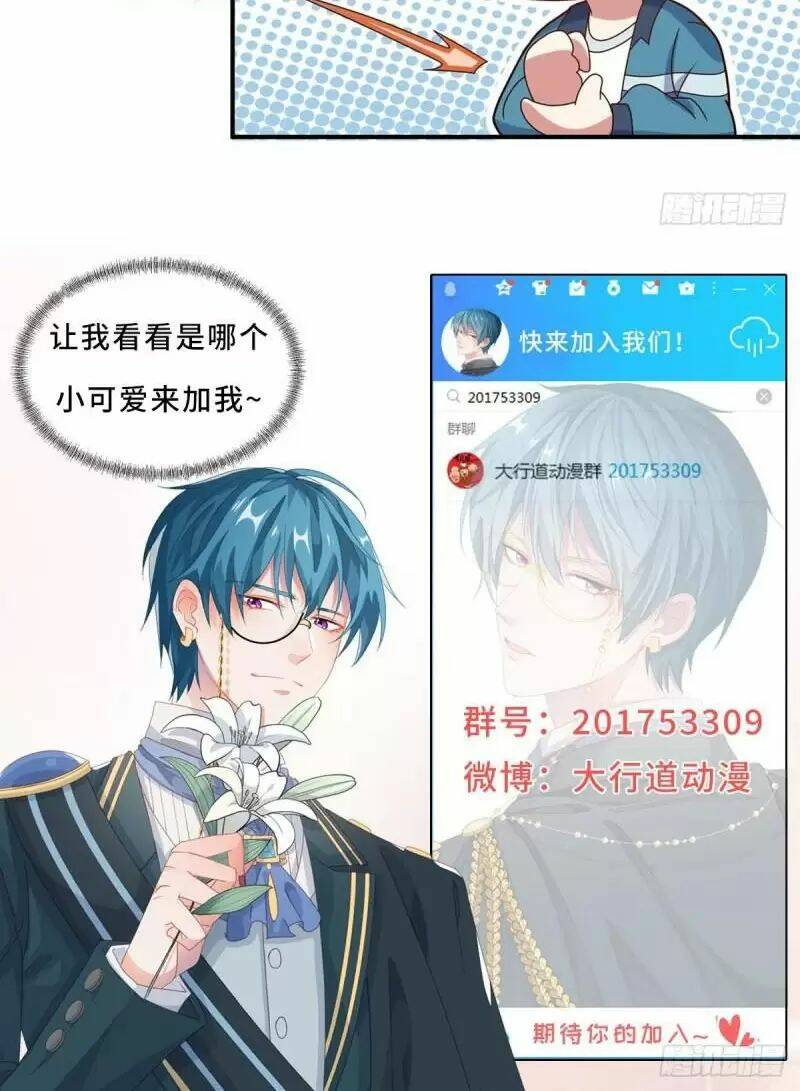 Trọng Sinh Địa Cầu Tiên Tôn Chapter 155 - Trang 2