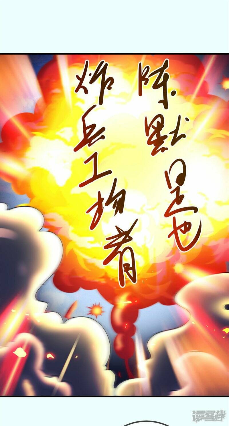 Trọng Sinh Địa Cầu Tiên Tôn Chapter 204 - Trang 2