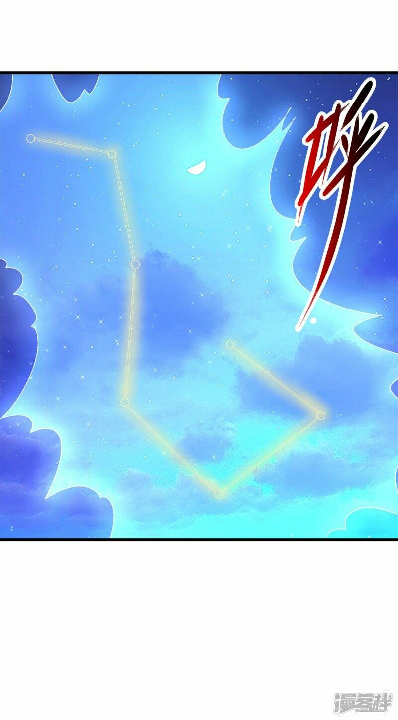 Trọng Sinh Địa Cầu Tiên Tôn Chapter 207 - Trang 2