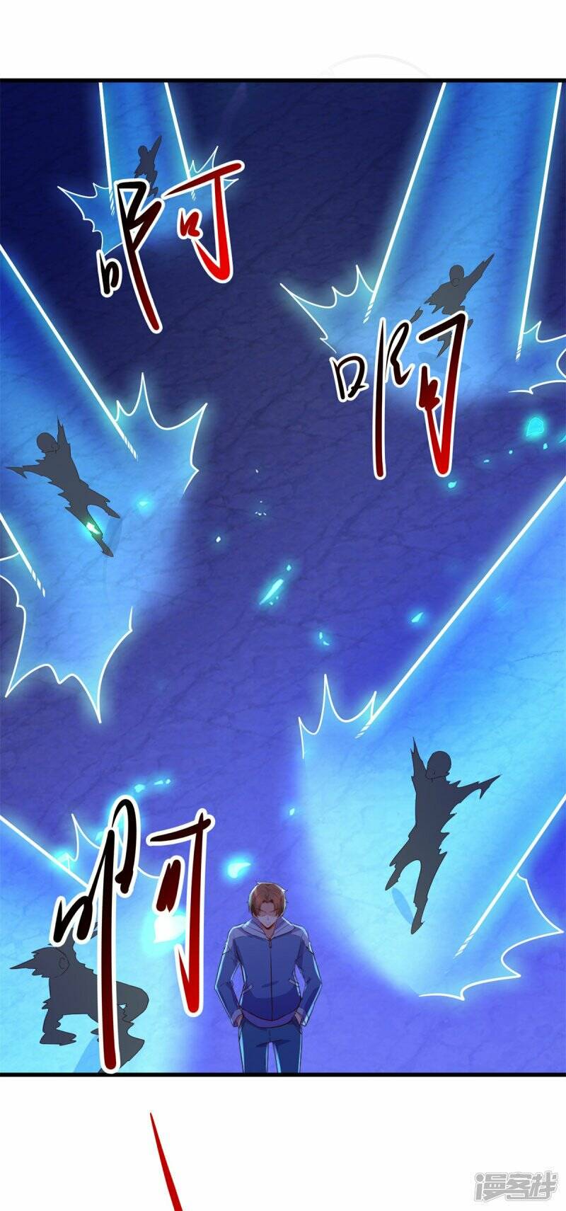 Trọng Sinh Địa Cầu Tiên Tôn Chapter 207 - Trang 2