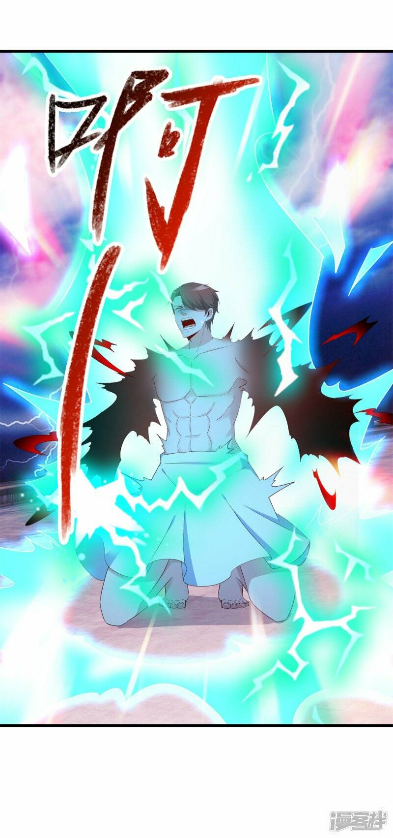 Trọng Sinh Địa Cầu Tiên Tôn Chapter 212 - Trang 2