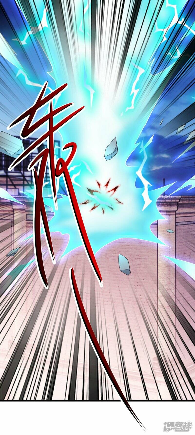 Trọng Sinh Địa Cầu Tiên Tôn Chapter 212 - Trang 2