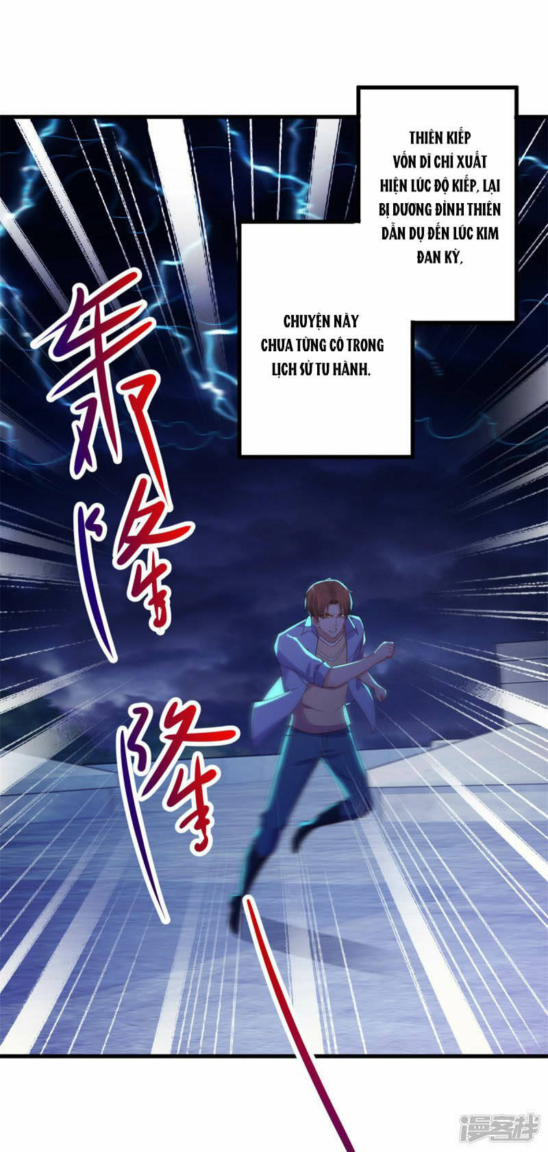 Trọng Sinh Địa Cầu Tiên Tôn Chapter 213 - Trang 2