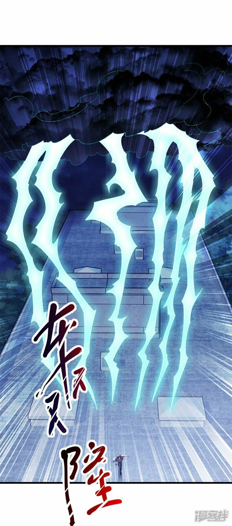 Trọng Sinh Địa Cầu Tiên Tôn Chapter 213 - Trang 2