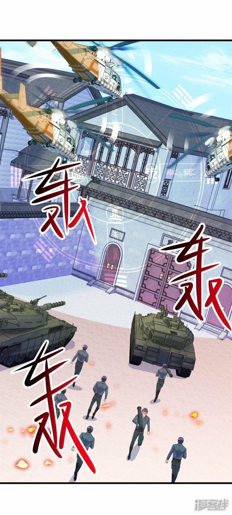 Trọng Sinh Địa Cầu Tiên Tôn Chapter 214 - Trang 2