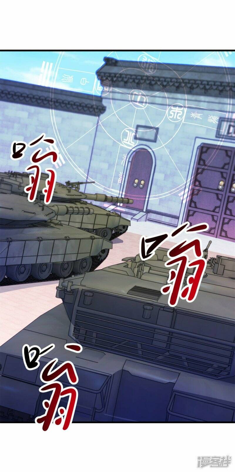 Trọng Sinh Địa Cầu Tiên Tôn Chapter 214 - Trang 2