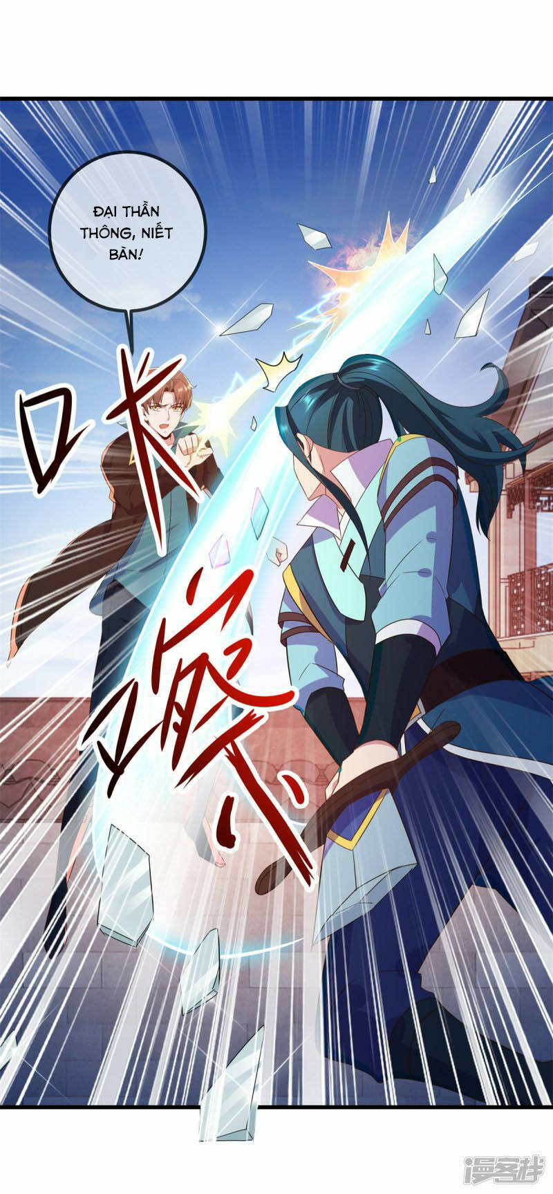 Trọng Sinh Địa Cầu Tiên Tôn Chapter 215 - Trang 2