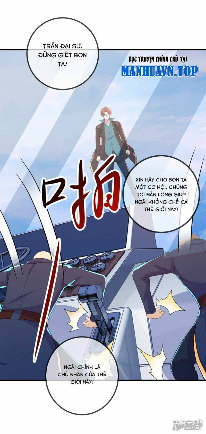 Trọng Sinh Địa Cầu Tiên Tôn Chapter 217 - Trang 2