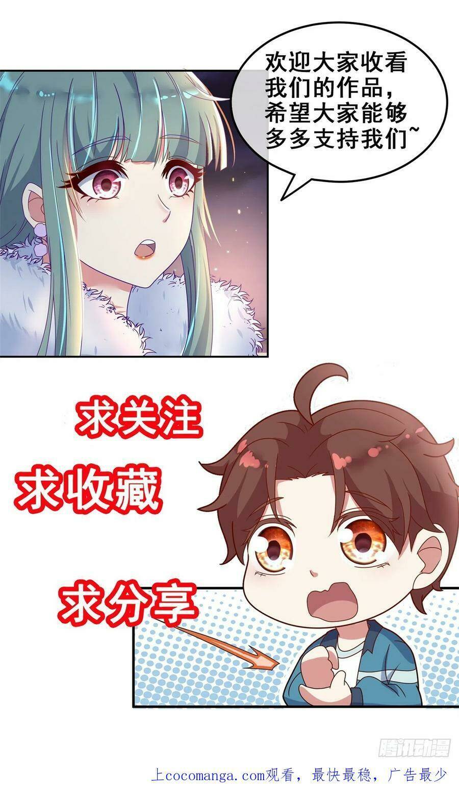 Trọng Sinh Địa Cầu Tiên Tôn Chapter 221 - Trang 2