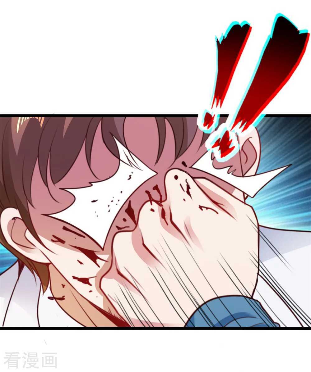 Trọng Sinh Địa Cầu Tiên Tôn Chapter 86 - Trang 2