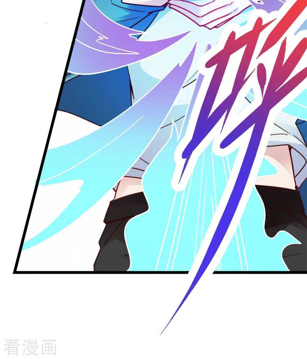 Trọng Sinh Địa Cầu Tiên Tôn Chapter 88 - Trang 2