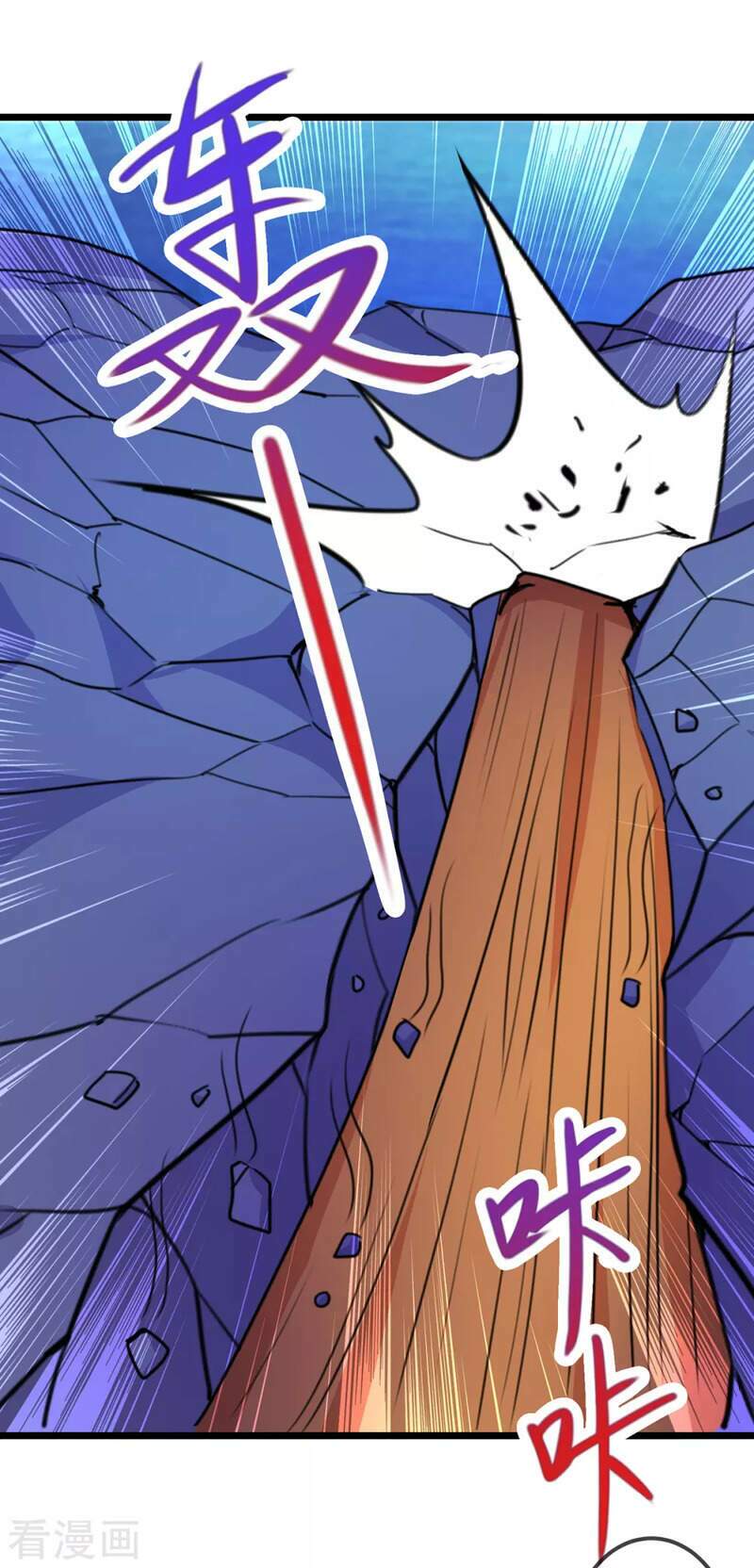 Trọng Sinh Địa Cầu Tiên Tôn Chapter 94 - Trang 2