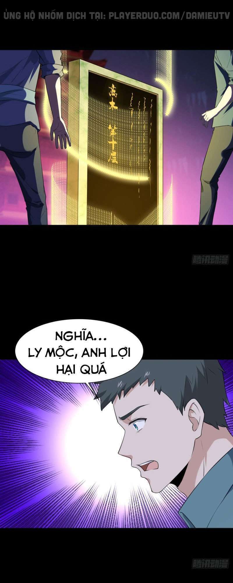Trọng Sinh Đô Thị Thiên Tôn Chapter 143 - Trang 2
