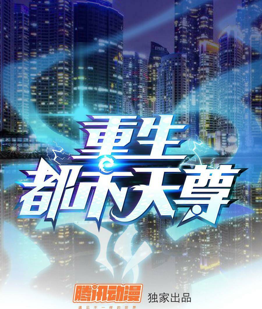 Trọng Sinh Đô Thị Thiên Tôn Chapter 23 - Trang 2