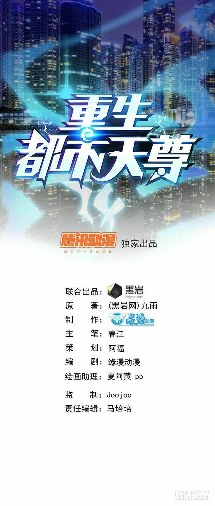 Trọng Sinh Đô Thị Thiên Tôn Chapter 3 - Trang 2