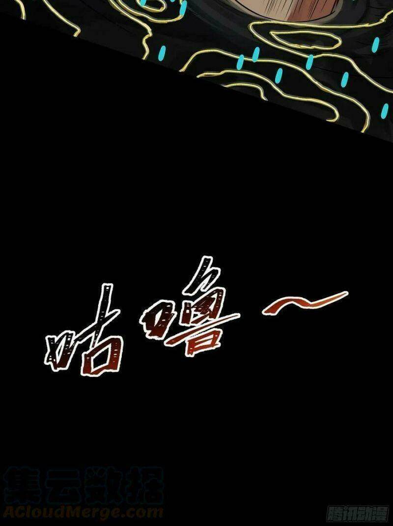 Trọng Sinh Đô Thị Thiên Tôn Chapter 313 - Trang 2