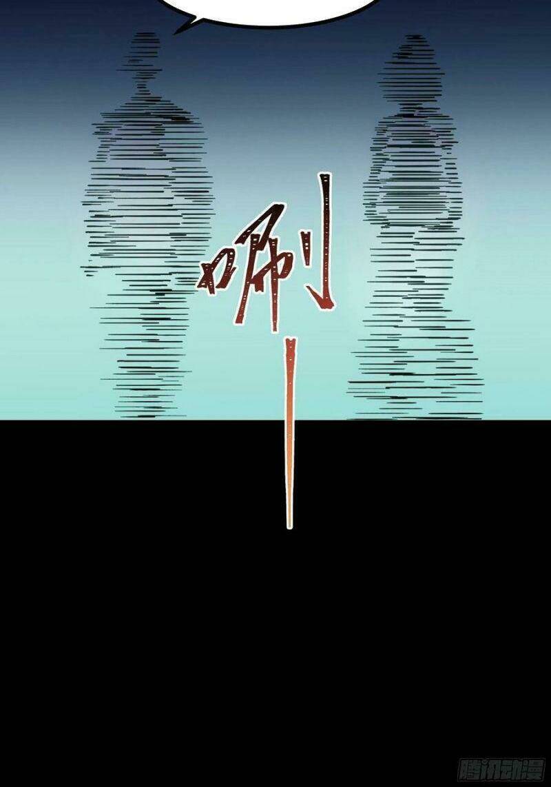 Trọng Sinh Đô Thị Thiên Tôn Chapter 316 - Trang 2