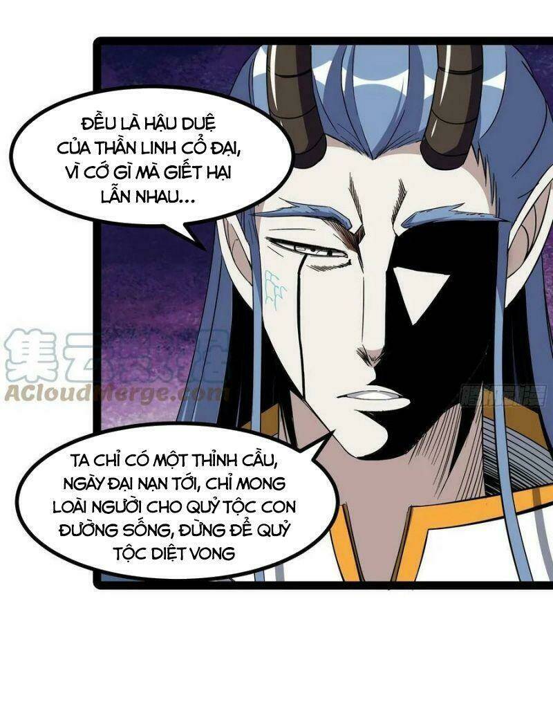 Trọng Sinh Đô Thị Thiên Tôn Chapter 317 - Trang 2