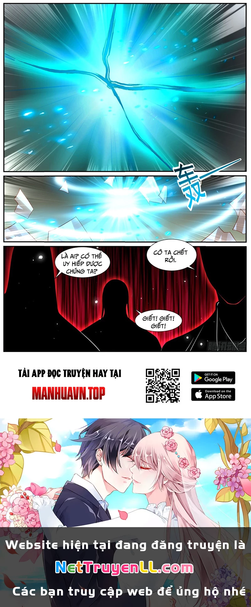 Trọng Sinh Đô Thị Tu Tiên Chapter 1000 - Trang 2