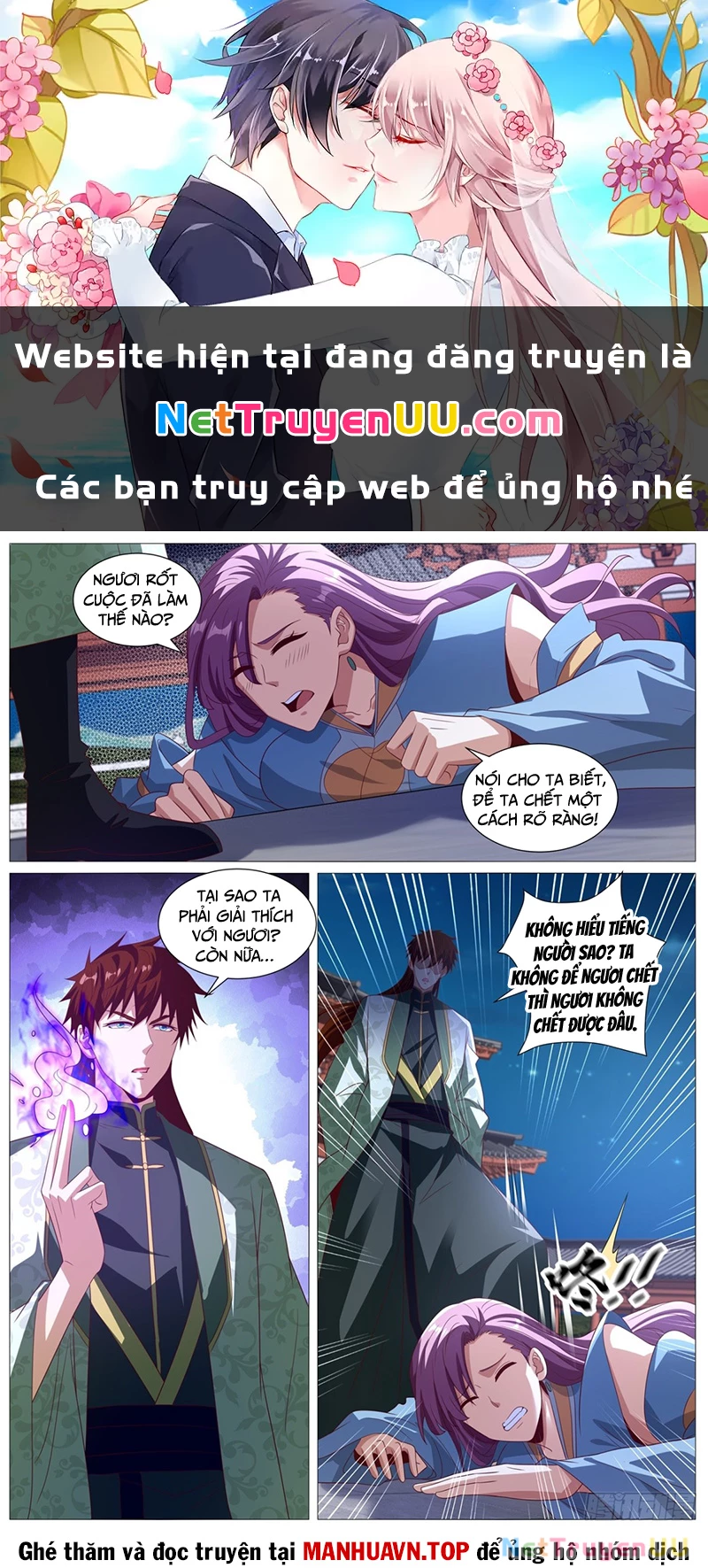 Trọng Sinh Đô Thị Tu Tiên Chapter 1014 - Trang 2