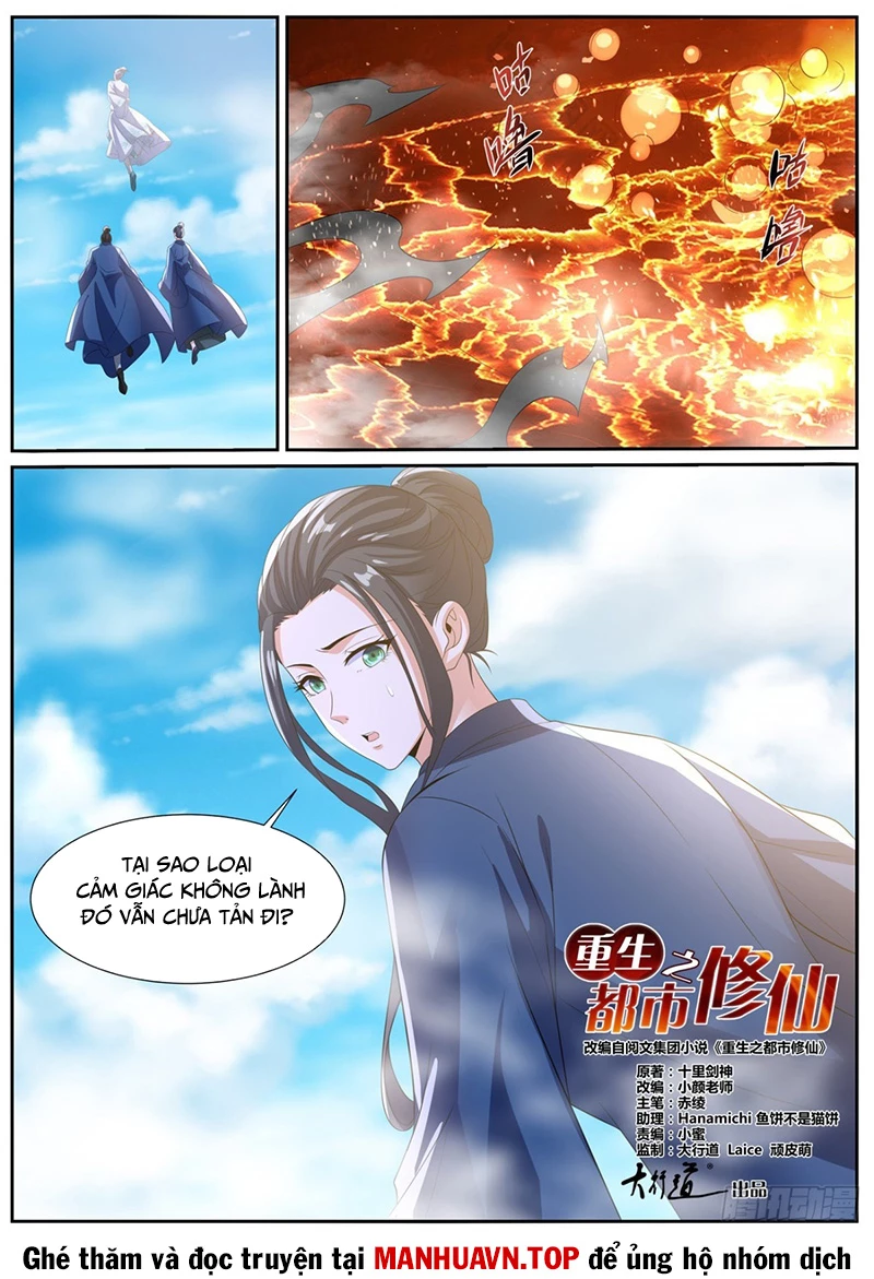 Trọng Sinh Đô Thị Tu Tiên Chapter 1022 - Trang 2