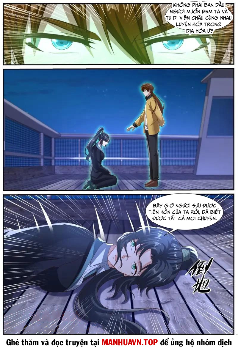 Trọng Sinh Đô Thị Tu Tiên Chapter 1032 - Trang 2