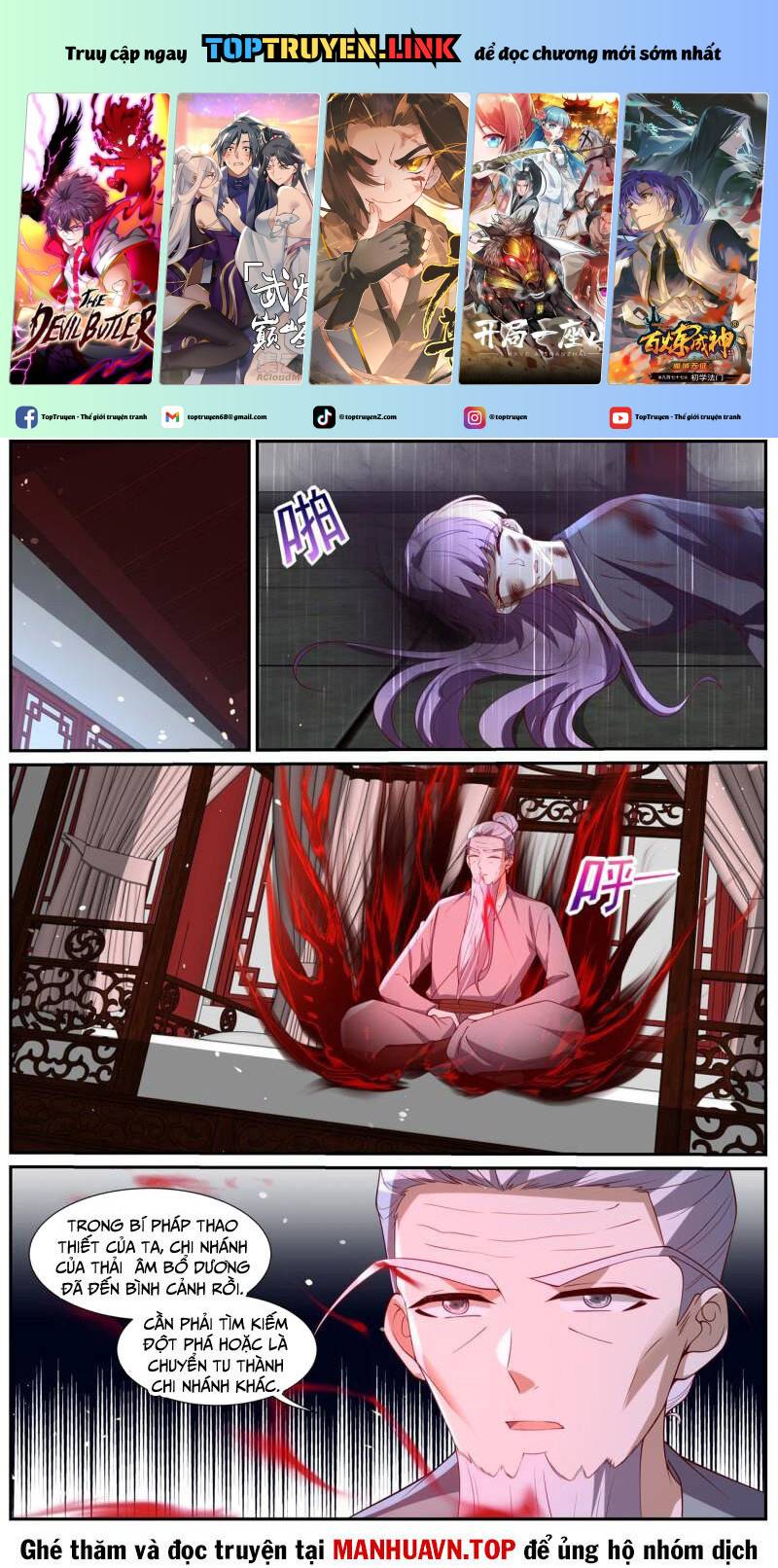 Trọng Sinh Đô Thị Tu Tiên Chapter 1034 - Trang 2