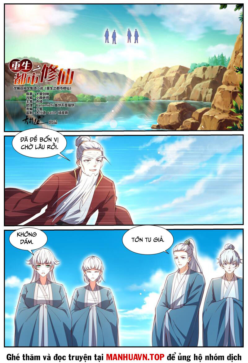 Trọng Sinh Đô Thị Tu Tiên Chapter 1034 - Trang 2