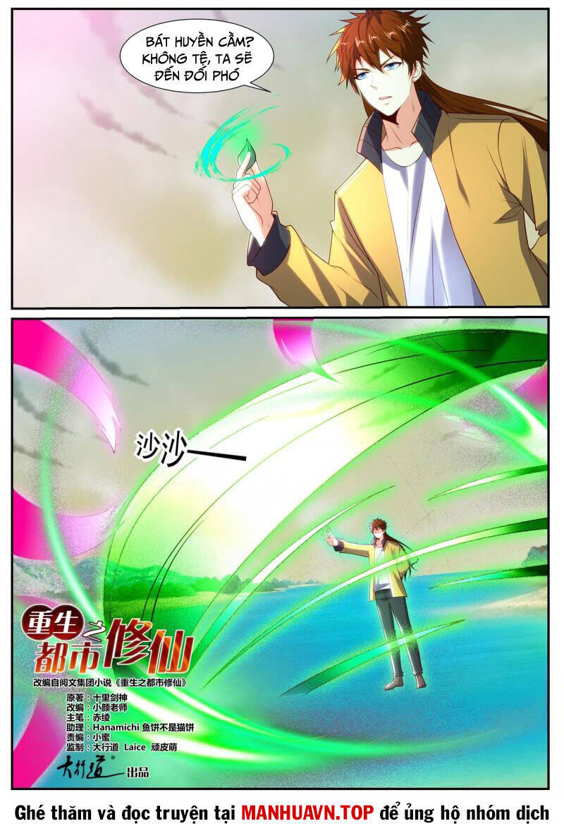 Trọng Sinh Đô Thị Tu Tiên Chapter 1039 - Trang 2
