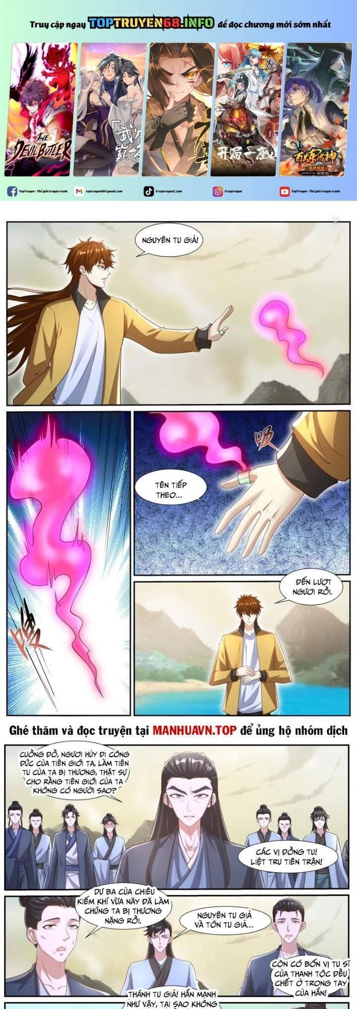 Trọng Sinh Đô Thị Tu Tiên Chapter 1040 - Trang 2